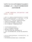 [自貢市]2025四川自貢市高新技術(shù)創(chuàng)業(yè)服務(wù)中心招聘編外人員1人筆試歷年參考題庫典型考點(diǎn)附帶答案詳解
