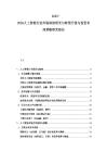 2025-2030人工智能行業(yè)市場深度研究與轉型升級與投資布局策略研究報告