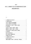 2025-2030人工智能軟件開發行業市場需求供需分析及投資規劃發展研究報告