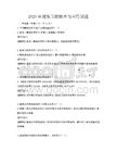 2025年建筑節能技術與應用試題