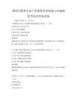 新時(shí)代我國(guó)文化產(chǎn)業(yè)政策體系構(gòu)建與實(shí)施路徑考試及答案試卷