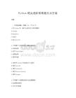 Python爬蟲進階原理題目及答案
