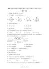 湖北武漢市未來實驗外國語學校2025-2026學年八年級下學期5月階段學情自測數學試卷【帶答案】