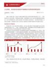 大公國際 -供應(yīng)鏈 ABS 底層資產(chǎn)瑕疵甄別與信用風(fēng)險(xiǎn)穿透性研究 202606