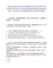 [事業單位國家事業單位招聘】2025中國農業科學院作物科學研究所小麥種質資源創新研究組科研助理招聘1人筆試歷年參考題庫典型考點附帶答案詳解