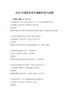 2025年國際貿易爭端解決技巧試題