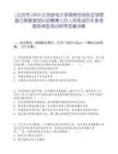 [北京市]2025北京郵電大學網絡空間安全學院溫巧燕教授團隊招聘博士后人員筆試歷年參考題庫典型考點附帶答案詳解