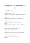 2025年城市規劃與設計原則知識點考試及答案
