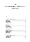2025-2030荷蘭軌道交通車輛制造工藝流程優化現狀討論及產能提升計劃指南