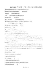 精品解析：2025-2026學年天津市南開區人教精通版（2012）六年級上冊期末測試英語試卷（原卷版）