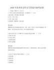 2026年高考語文作文寫作技巧備考試卷