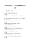 2025年非遺保護，傳承與創新策略研究試題試卷