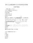 老年人心理健康教育与干预策略考试带答案详解冲刺卷