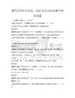 通用法律知識普及：2026年公民法治素養考試試題