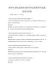 新时代高校思想政治教育理念创新研究试题试卷及答案
