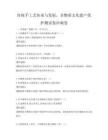 傳統手工藝傳承與發展，非物質文化遺產保護測試卷沖刺卷