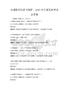 非遗技艺创新与保护，2025年共谋发展考试及答案
