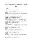 2025年城乡绿化规划实施路径探索试题备考试卷