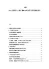 2025-2030互聯(lián)網(wǎng)行業(yè)融資策略與風險投資發(fā)展最新報告