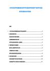 多米尼加共和國旅游業季節性波動研究旅游產品多樣化監測評估規劃分析報告