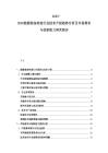 2025-2030能源裝備制造行業技術升級趨勢分析及市場需求與創新能力研究報告