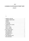 2025-2030航海航運行業全球市場深度分析及郵輪產業投資計劃文件