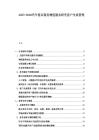 2025-2030汽車售后服務(wù)增值服務(wù)研究客戶關(guān)系管理