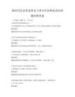新時代法治理念普及與青少年法律意識培養題庫附答案