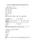 全國各行業職業資格證書考試題庫試卷