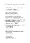 2026年統(tǒng)編版初中道德與法治九年級(jí)下冊(cè)期末學(xué)情自測卷及答案