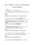 城乡一体化进程中的2026年社会保障体系建设考试及答案试题