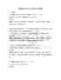 基礎法律知識考試及答案