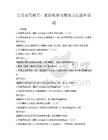 生活实用技巧：家居收纳与整理方法题库试题
