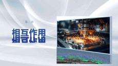 第二章　第8課時　專題強化：動態平衡和臨界、極值問題