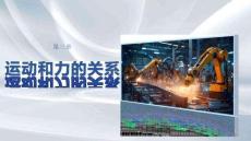 第三章　第13課時　專題強化：“傳送帶”模型中的動力學問題