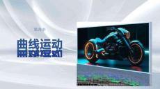 第四章　第18課時　實驗五：探究平拋運動的特點　實驗六：探究向心力大小與半徑、角速度、質量的關系