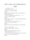 傳統手工藝傳承：2025年非物質文化遺產保護試題