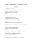 高校招生就业政策解读与职业规划指导考试及答案