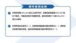 高二學情調研化學ppt課件