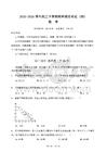 期末模擬考試（四）-2025-2026學年高二下學期人教A版數學【練習卷】