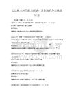 信息技術應用能力測試：掌握現代辦公技能試卷