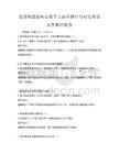 我國制造業核心競爭力提升路徑與對策考試及答案沖刺卷