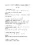 2026年中小學勞動教育理論與實踐試題備考試卷