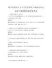 数字经济时代下个人信息保护与数据安全法规研究题库附答案模拟考试