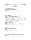 全民健康生活方式宣傳手冊（試卷及答案）沖刺卷