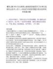 【保山】2026年云南保山施甸县县直医疗卫生单位选调专业技术人员3人笔试历年典型考题及考点剖析附带答案详解