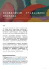 美元结算里的隐形长臂——矿产出海企业最容易忽视的涉美连接点