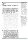 輕工制造-短期調整不改長期價值，三條主線低位布局