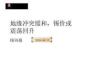 锡周报：地缘冲突缓和，锡价或震荡回升