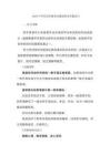 2026中考英語各題型出題規律及答題技巧